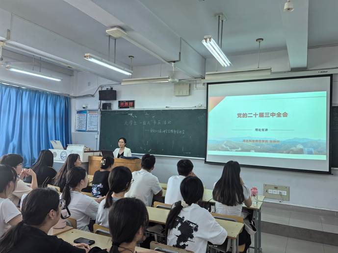 宣讲会2 宣讲会2