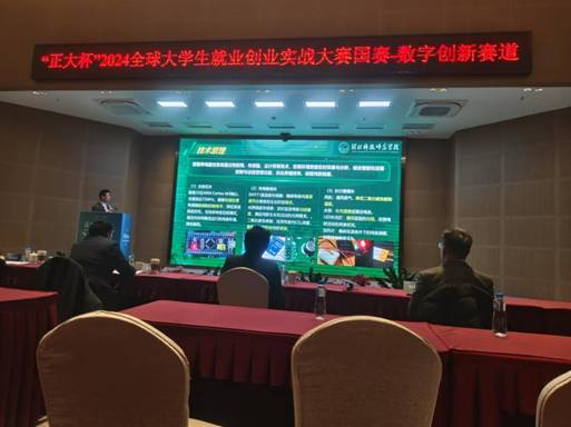 54922472d2d45c03429d01b52b044c0