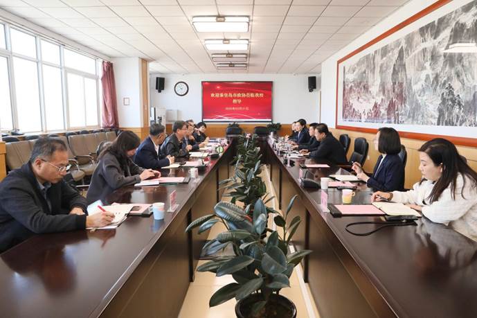 政协财经委财经学院合作