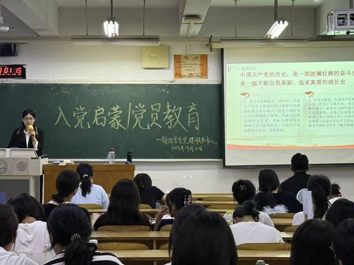 微信图片_20250916213903_94_80