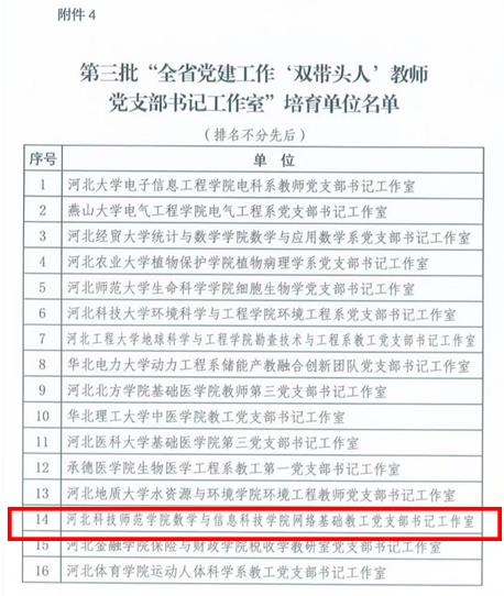 29283da1934ebda0b34b1eb92d79beb