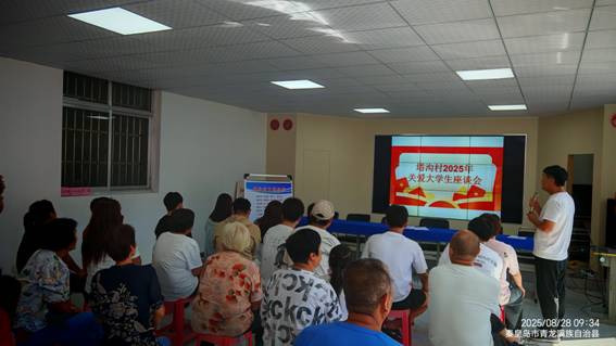 微信图片_20250830123707