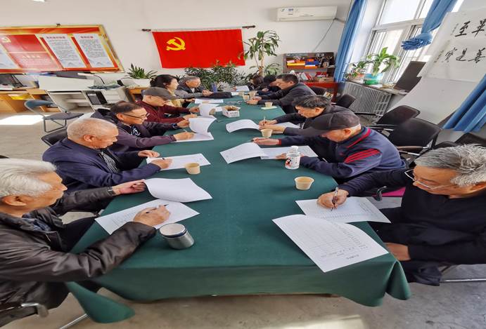 民主评议1 民主评议1